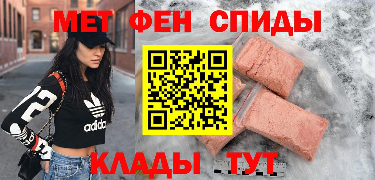 Амфетамин Premium Старая Купавна