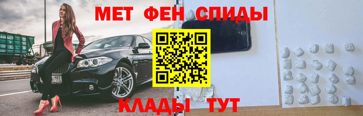Старая Купавна  Amphetamine  Вход с VPN  Амфетамин VHQ  Amphetamine 