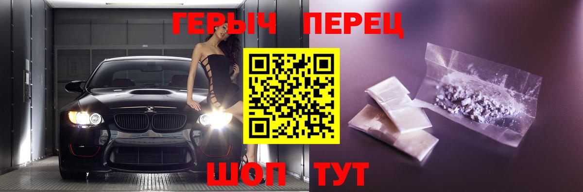 Метамфетамин  ГАШ  Cocaine  Старая Купавна  ЭКСТАЗИ  Бошки Шишки  Вход с VPN  МЕФ кристаллы 
