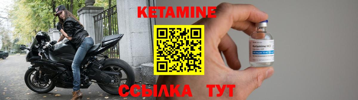 Старая Купавна  КЕТАМИН ketamine  Кетамин VHQ  Вход с VPN 