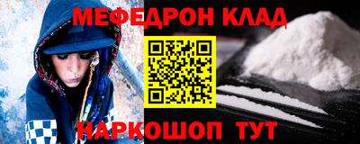 мефедрон мука Новодвинск