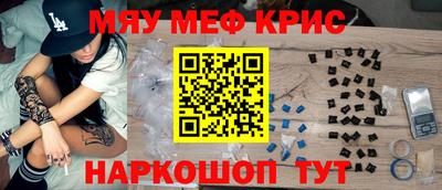 ПСИЛОЦИБИНОВЫЕ ГРИБЫ Новозыбков
