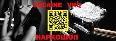 мяу мяу кристалл Новокубанск