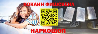 мяу мяу кристалл Новокубанск