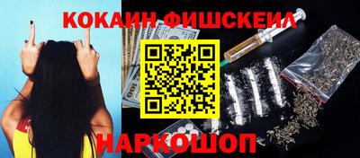 мефедрон мука Новодвинск
