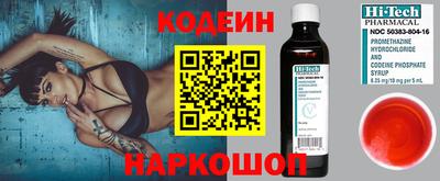 мяу мяу кристалл Новокубанск