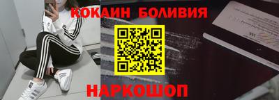 ПСИЛОЦИБИНОВЫЕ ГРИБЫ Новозыбков