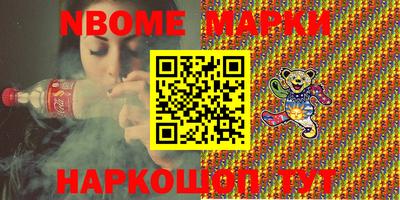 мефедрон мука Новодвинск
