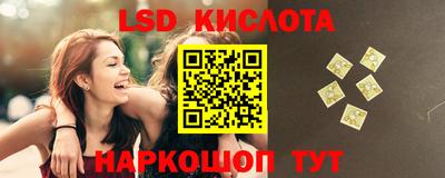 мяу мяу кристалл Новокубанск