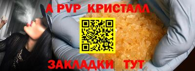 ПСИЛОЦИБИНОВЫЕ ГРИБЫ Новозыбков