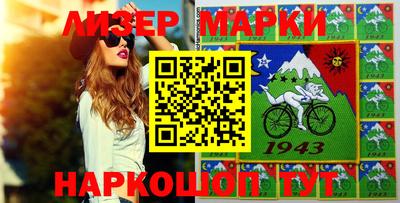 мяу мяу кристалл Новокубанск