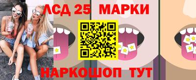 ПСИЛОЦИБИНОВЫЕ ГРИБЫ Новозыбков