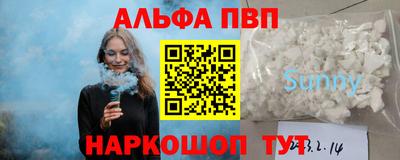 ПСИЛОЦИБИНОВЫЕ ГРИБЫ Новозыбков