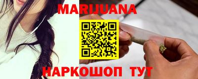 мяу мяу кристалл Новокубанск