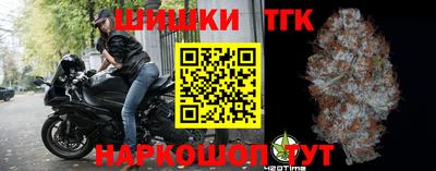 мяу мяу кристалл Новокубанск