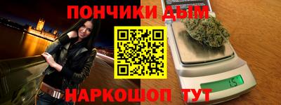 мефедрон мука Новодвинск