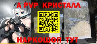 мефедрон мука Новодвинск