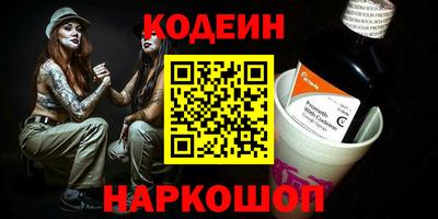 ПСИЛОЦИБИНОВЫЕ ГРИБЫ Новозыбков