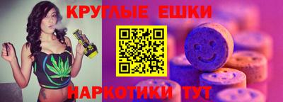 мяу мяу кристалл Новокубанск