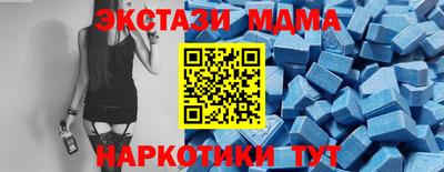 мяу мяу кристалл Новокубанск