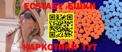 ПСИЛОЦИБИНОВЫЕ ГРИБЫ Новозыбков