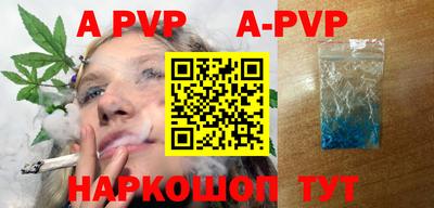ПСИЛОЦИБИНОВЫЕ ГРИБЫ Новозыбков