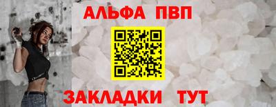 ПСИЛОЦИБИНОВЫЕ ГРИБЫ Новозыбков