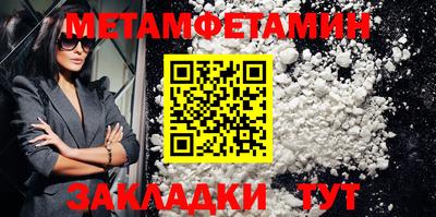 мефедрон мука Новодвинск