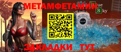 мефедрон мука Новодвинск