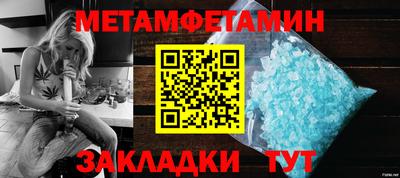 мефедрон мука Новодвинск