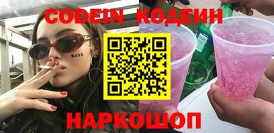 ПСИЛОЦИБИНОВЫЕ ГРИБЫ Новозыбков