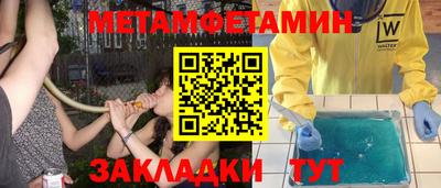 мяу мяу кристалл Новокубанск