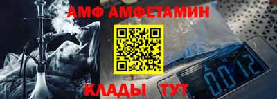 мяу мяу кристалл Новокубанск