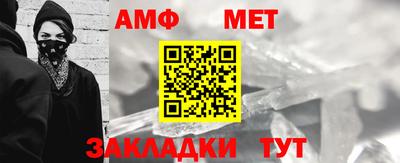 мяу мяу кристалл Новокубанск