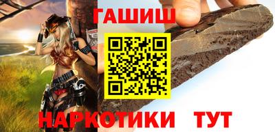 ПСИЛОЦИБИНОВЫЕ ГРИБЫ Новозыбков