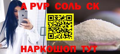 мефедрон мука Новодвинск