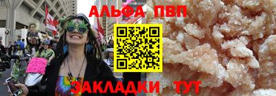 мяу мяу кристалл Новокубанск