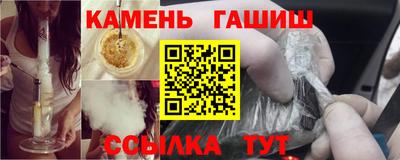 ПСИЛОЦИБИНОВЫЕ ГРИБЫ Новозыбков