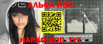 мяу мяу кристалл Новокубанск
