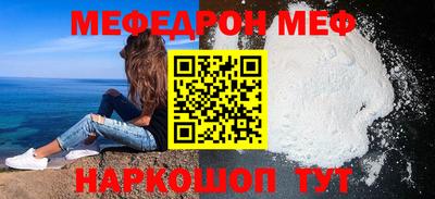 мефедрон мука Новодвинск