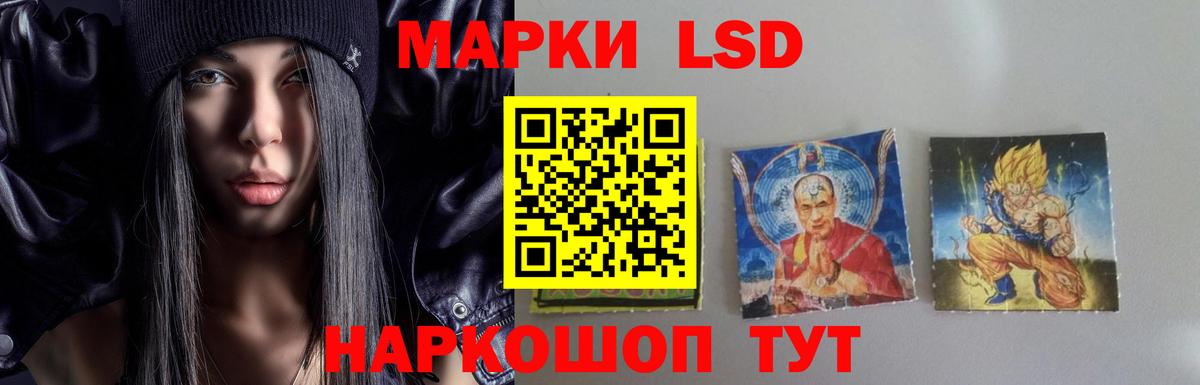 Старая Купавна  ЛСД экстази кислота  Лсд 25 экстази ecstasy  Вход с VPN 