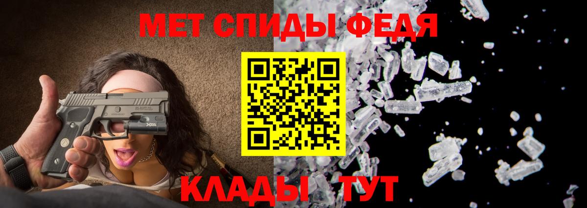 Первитин винт Старая Купавна