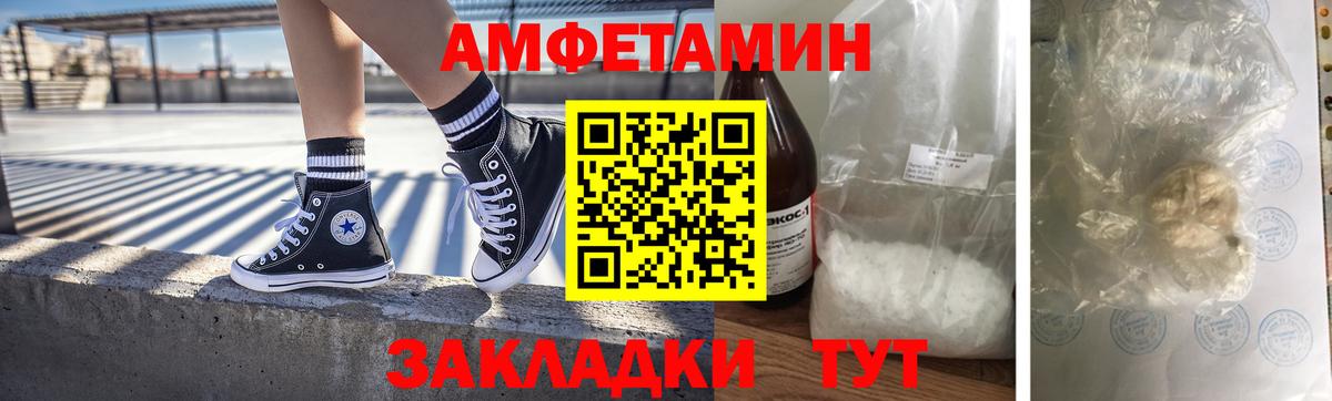 Старая Купавна  МЕТАМФЕТАМИН пудра  МЕТАМФЕТАМИН пудра  Вход с VPN 
