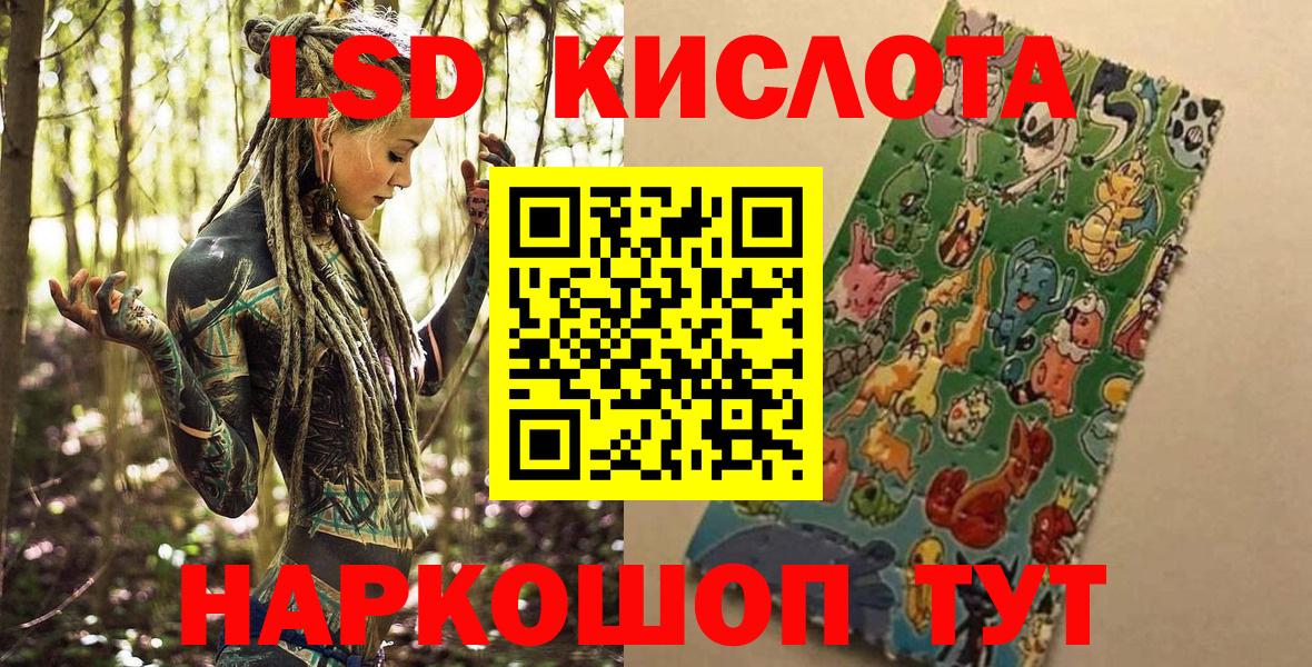 Наркотические марки 1,5мг  Вход с VPN  Наркотические марки  Старая Купавна  Наркотические марки 1,5мг 