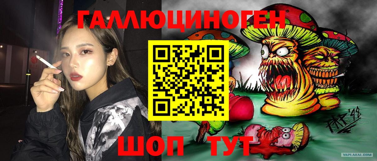 Псилоцибиновые грибы Cubensis  как найти закладки  Старая Купавна  Вход с VPN 