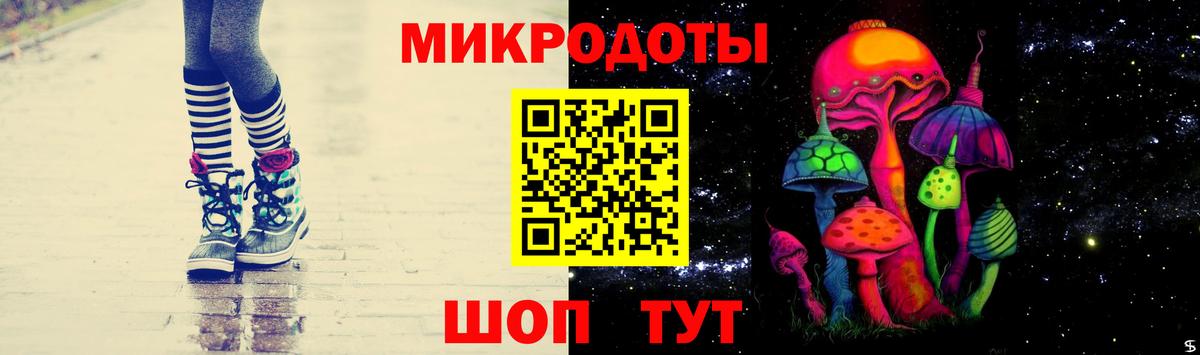 Галлюциногенные грибы Magic Shrooms Старая Купавна