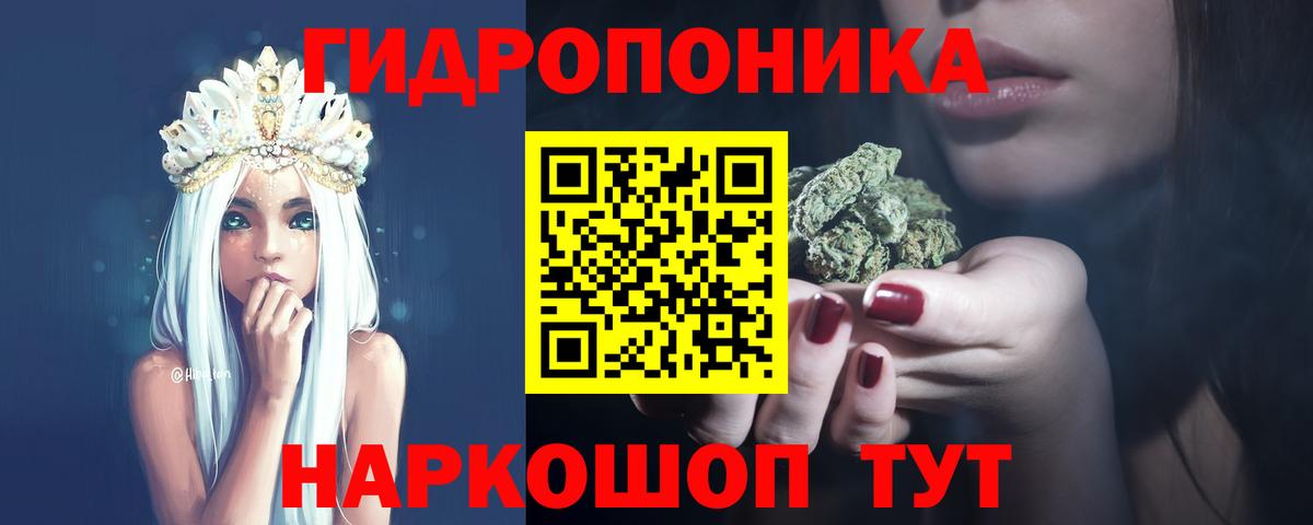Бошки марихуана AK-47  Конопля план  Старая Купавна  Вход с VPN 